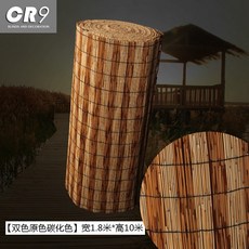 갈대발150×180