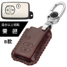 단추 가죽북커버 토요타 전용 86랜드크루저 육지 순시양함 젤루치, B타입 3건 뒤 카케이스 건 밤색