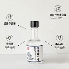 모스티브막걸리