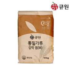 큐원 통밀가루 10kg (강력M), 2개