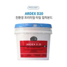 아덱스d20