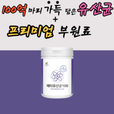 예민한아이오은영