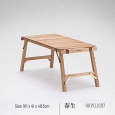 코스트코 우드 롤테이블 철물 피크닉 캠핑 테이블 휴대용 야외 원목 접이식, 나무색
