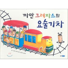 크레용냉감이불