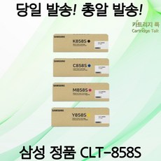 x4255lx토너