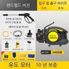 하이코고압세척기인덕션