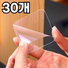 벨루빈 자국없는 초강력 투명 양면테이프 재사용가능, 30개