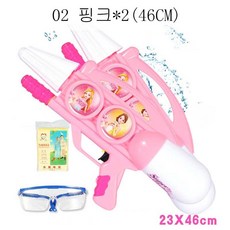 뉴타임즈 6 어린이 물총 장난감 여름에 물총을 놀리면서 흔든다 XTe22 A28, 02 핑크*2(46CM)