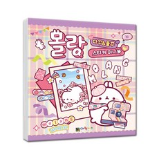 소근육발달미니북