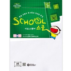 아트스퀘어 스쿨 A12 마쉬멜로우 A4 209g 5매 삼원 PY+:4572.769EAD