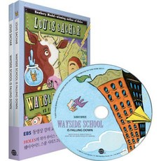 Wayside School is Falling Down 웨이사이드 스쿨 2 (영어원서 + 워크북 + MP3 CD 1장)