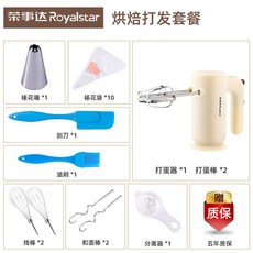 솔리스제빵기