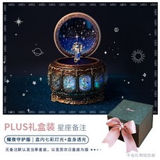 빈티지회전목마