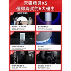 탁상 시계 무소음 클락 테이블 인테리어 디자인 디지털 알람 자명종 티몰요정X5스마트음향블루투스 스피커 음성음향 학생 전자알람X1로봇용 티몰요정 공식 플래그십 스토어 홈스테이, 01 정부배급, 01  X5 흑운석