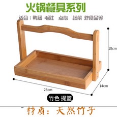 현무암 보온기 식기 원목 플레이팅 라면집 그릇 부양 공중 꽂이 접시 일식집 9구 공중부양, 1개
