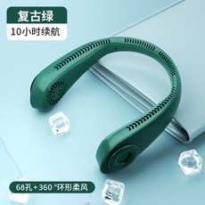 가디언넥밴드선풍기