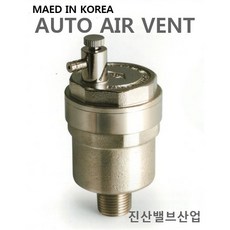  [진산밸브] 자동 에어벤트 15A 20A 25A 10K AUTO AIR VENT CHECK 내장형 자동공기밸브 / J.S VALVE 에어밴트, 1개 