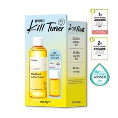 마녀공장블랙헤드