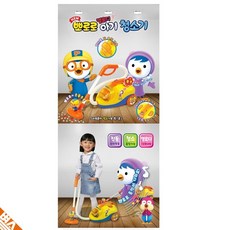 뽀로로멜로디자동차청소기