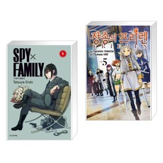 스파이패밀리2권