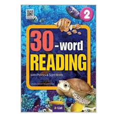 30-wordreading