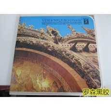 혼꾸멍 희귀앨범 LP판 Requiem Mass Elizabeth Schwarzkopf De 2LP