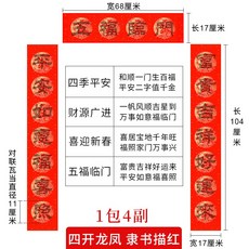 행서한시