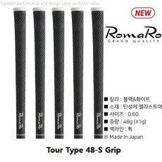 [유니스골프]로마로 Tour Type 48-S Grip 남성용 로마로 그립, 화이트블랙 립그립 48g