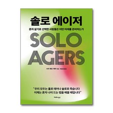 큐잉의모든것 TOP01