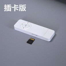 노멜마켓 홈 미니 워크맨 USB메모리 직삽입식 운동 러닝 MP4 카드꽂이 학생, 화이트 고무색추엽 _풀 부품 _16G