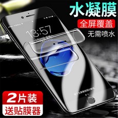 VIVOIQOONEO3 강화 수응막 IQOOZ1 IQOOPRO 풀 덮다 IQOO3 고화질 나노 IQ00Z1 오리지널 5G, 나노 수응 연막 （풀 스크린 고화질