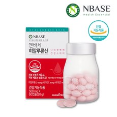 엔바세 히알루론산 먹는 피부영양제, 1세트(1개월)