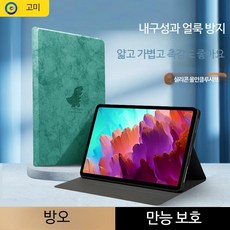 Xiaoxin Pad 태블릿 Pro 8+128G 12.7 인치144Hz 최신 2023형 재고확보 그레이 8G+128G+케이스, Lenovo 샤오신 패드 플러스 2023(10, C_Qingshan Dai 선물 없음丨더러운