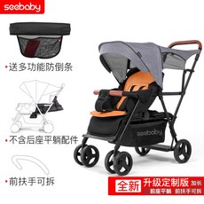 seebaby