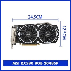 사파이어rx580