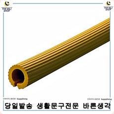 안전쿠션바 테이블 계단모서리 소중한아기보호 모서리충격방지가드, 단일상품