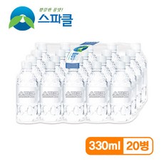 스파클 [무라벨 빈병회수] 스파클 생수 330ml×, 330ml, 20개