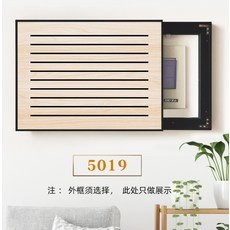 인터폰슬라이딩덮개