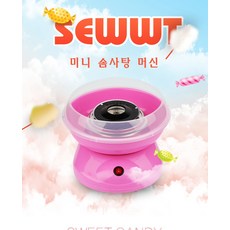 미니 휴대용 가정용 솜사탕 기계 휴대용, 블루