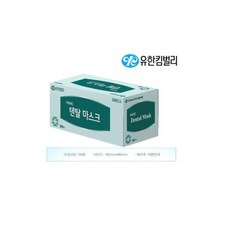 플로디카크리미마스크