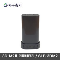 신콘3dm2