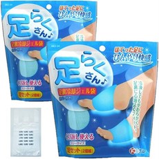 오색약손바리온
