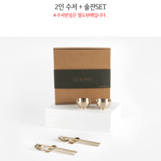 놋이야기 유기그릇, 혼합세트
