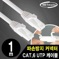 인터넷랜선확인장비
