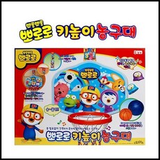 OT 드림토이 뽀로로 키높이농구대 완구 어린이집 (13997) 유아 선물