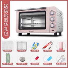 독일콕스타글라트광파에어오븐