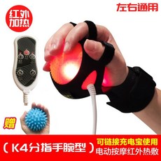 노년 인 반신 마비 중풍수 재활기 부 판손잡이 곧게 뻗다 실리콘 트레이닝, O63 -(K4 부 가리키다 손목 형