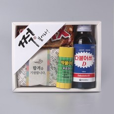 쩍붙어라 합격 수능선물 세트, 선물세트