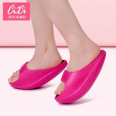 일본다이어트슬리퍼