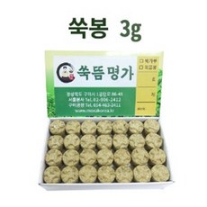 쑥뜸명가 천연쑥봉 3g 56개, 1개